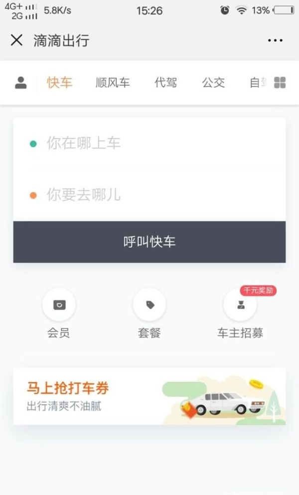微信應(yīng)用怎么開(kāi)通以及關(guān)閉小額免密支付