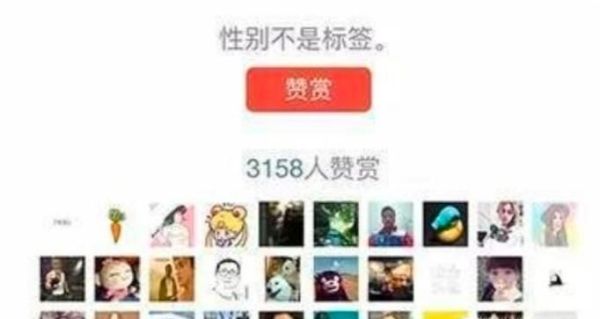 微信公眾號(hào)盈利的方法