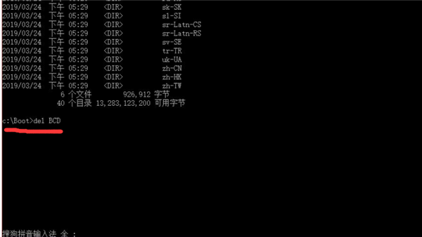 Win10 21H1系統(tǒng)出現(xiàn)無(wú)限藍(lán)屏badsystem怎么辦?