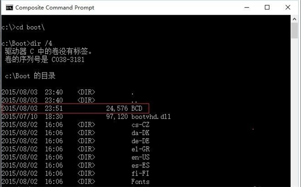Win10 21H1系統(tǒng)出現(xiàn)無(wú)限藍(lán)屏badsystem怎么辦?