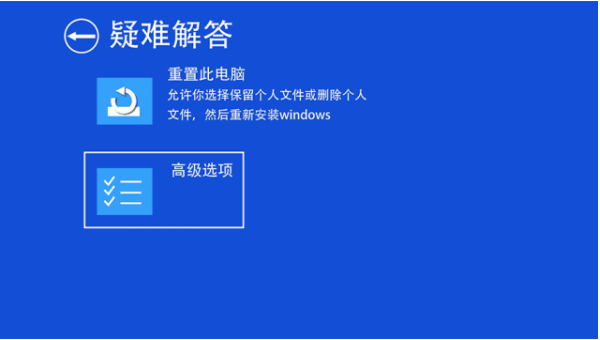 Win10 21H1系統(tǒng)出現(xiàn)無(wú)限藍(lán)屏badsystem怎么辦?