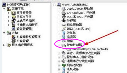 系統提示Windows驅動器未就緒怎么回事？
