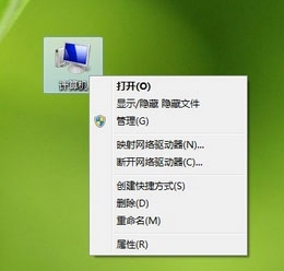 系統提示Windows驅動器未就緒怎么回事？