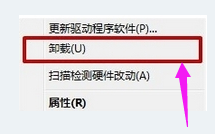 系統提示Windows驅動器未就緒怎么回事？