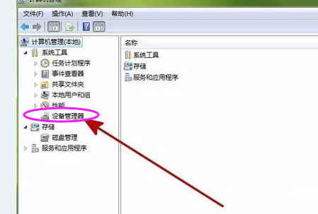 系統提示Windows驅動器未就緒怎么回事？