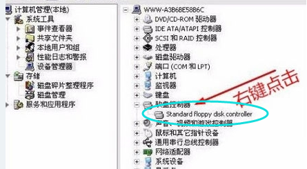 系統提示Windows驅動器未就緒怎么回事？