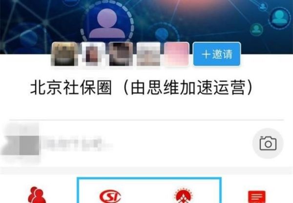 北京公積金個(gè)人如何通過(guò)支付寶查詢?