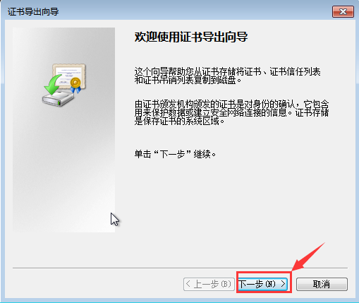 Win7給文件夾加密？Win7加密文件夾的方法