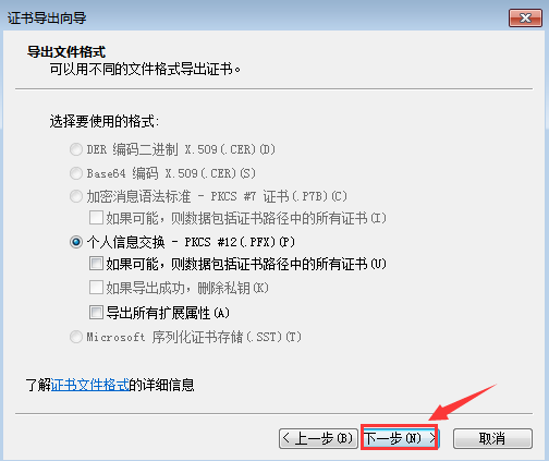 Win7給文件夾加密？Win7加密文件夾的方法