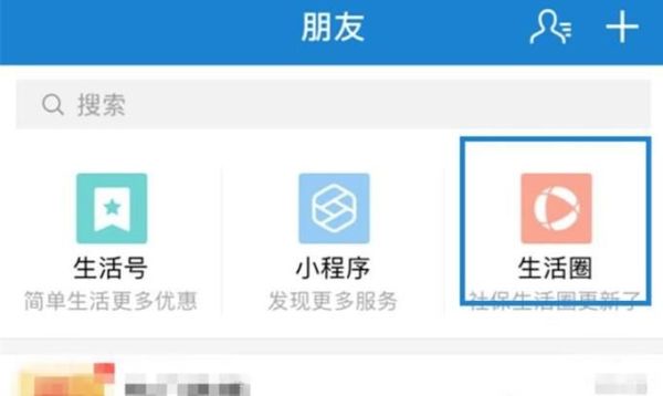北京公積金個(gè)人如何通過(guò)支付寶查詢?