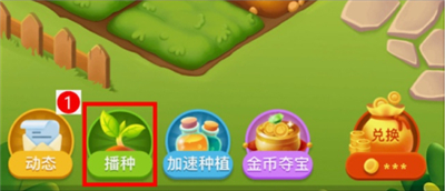 拼多多農(nóng)場里實(shí)物兌換怎么搞