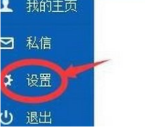 知乎如何解綁手機(jī)號 知乎解綁手機(jī)號的教程