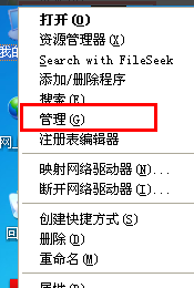 電腦顯示windows無(wú)法配置此無(wú)線連接是怎么回事？