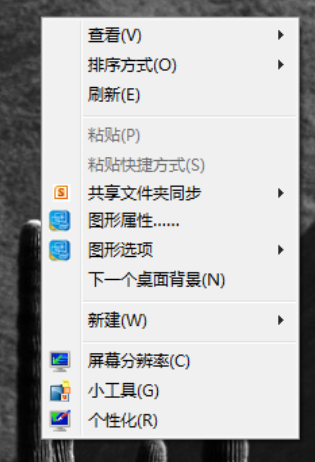 Win7系統怎么設置透明主題？