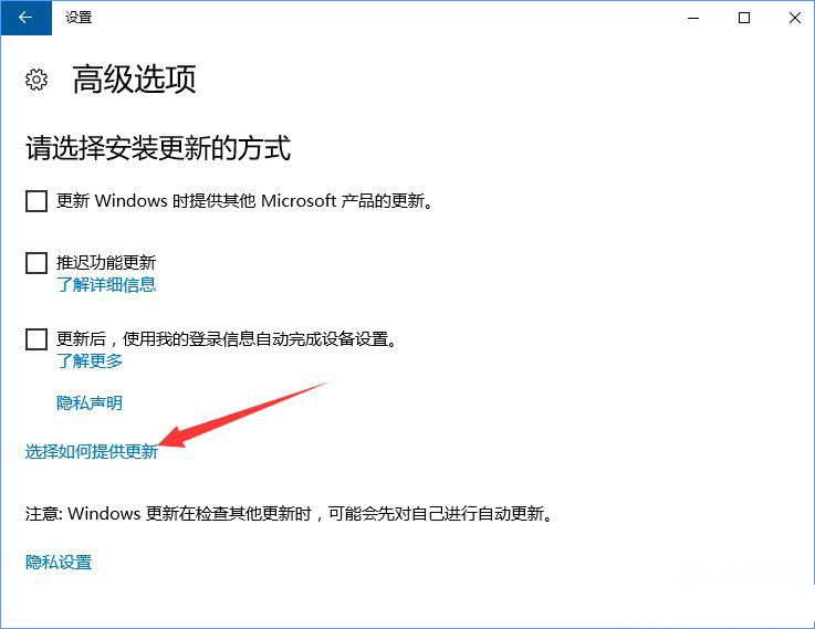 Win10服務(wù)主機瘋狂跑流量該如何解決？