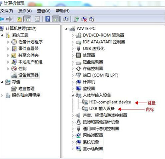 Win7電腦無法識別鍵盤usb設備如何解決？