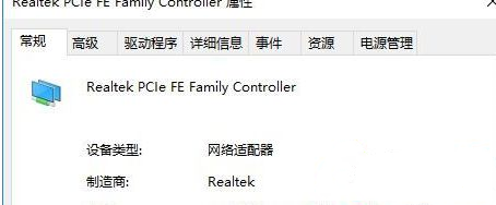 Win10 21H1系統如何設置鎖屏后不要斷網？