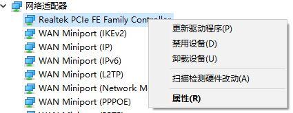 Win10 21H1系統如何設置鎖屏后不要斷網？