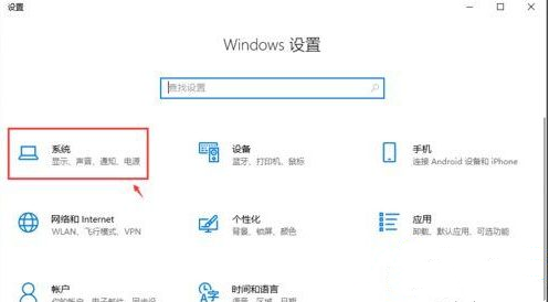 Win10 21H1系統如何設置鎖屏后不要斷網？