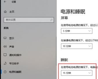 Win10 21H1系統如何設置鎖屏后不要斷網？