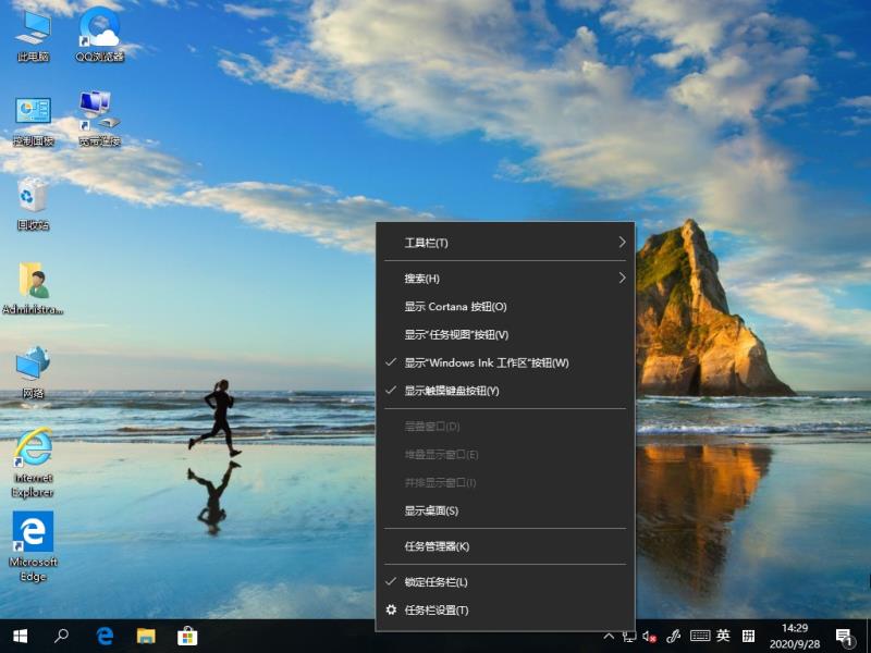 Win10 21H1系統游戲無法全屏回彈到桌面怎么解決?