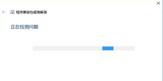 Win7軟件可以兼容Win10嗎?Win10系統(tǒng)兼容Win7軟件的設(shè)置方法