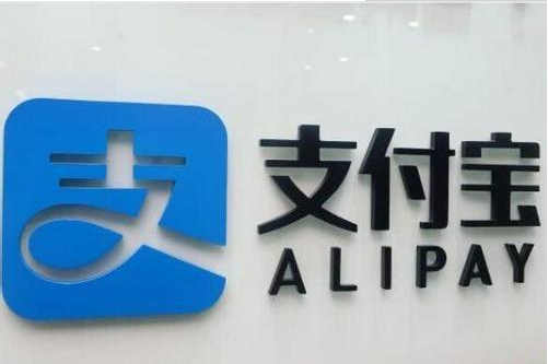 如何在支付寶中舉報(bào)交通違章 在支付寶中舉報(bào)交通違章的教程