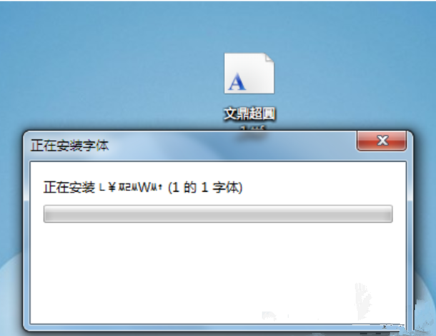 Win7如何安裝字體？字體安裝教程