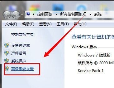 Win7電腦怎么更改臨時(shí)文件夾存放的位置？