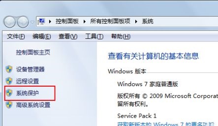 Win7怎么更改電腦的環(huán)境變量?win7電腦的環(huán)境變量更高在哪?