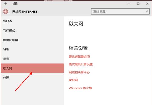 Win10搜索不到到Wifi怎么辦？Win10搜索不到到Wifi的解決辦法