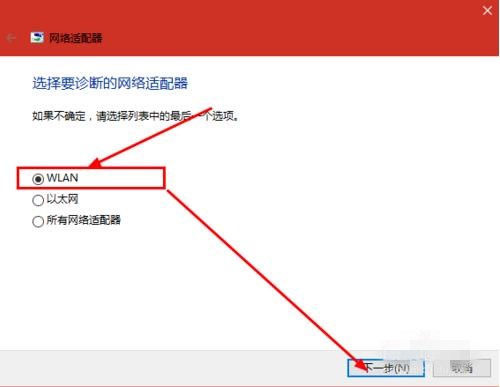 Win10搜索不到到Wifi怎么辦？Win10搜索不到到Wifi的解決辦法