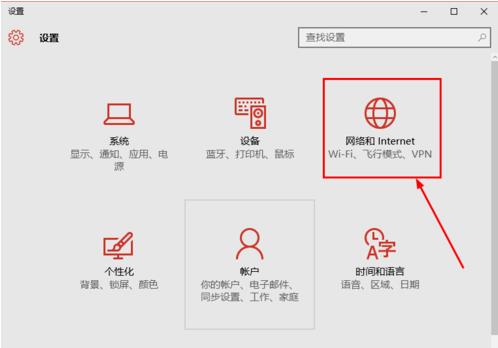 Win10搜索不到到Wifi怎么辦？Win10搜索不到到Wifi的解決辦法
