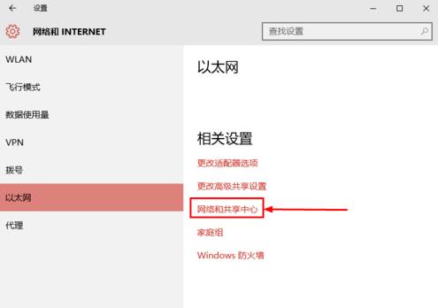 Win10搜索不到到Wifi怎么辦？Win10搜索不到到Wifi的解決辦法