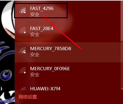 Win10搜索不到到Wifi怎么辦？Win10搜索不到到Wifi的解決辦法