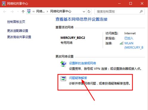 Win10搜索不到到Wifi怎么辦？Win10搜索不到到Wifi的解決辦法