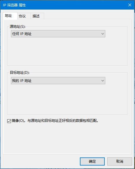 Win10如何關閉445端口？Win10關閉445端口的方法
