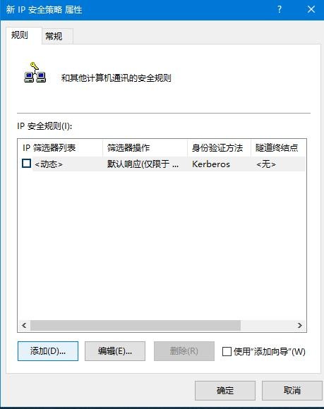 Win10如何關閉445端口？Win10關閉445端口的方法