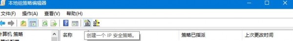 Win10如何關閉445端口？Win10關閉445端口的方法