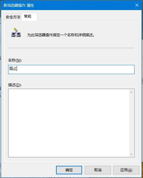 Win10如何關閉445端口？Win10關閉445端口的方法