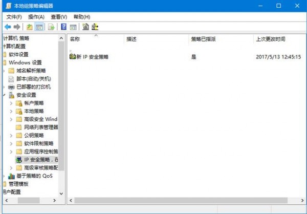 Win10如何關閉445端口？Win10關閉445端口的方法