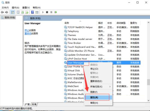 Win10 20H2更新后顯示關(guān)鍵錯誤開始菜單欄和Cortana無法工作你下次登錄時我們將解決