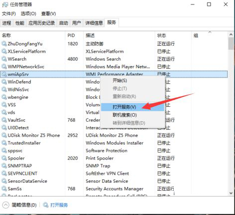 Win10 20H2更新后顯示關(guān)鍵錯誤開始菜單欄和Cortana無法工作你下次登錄時我們將解決