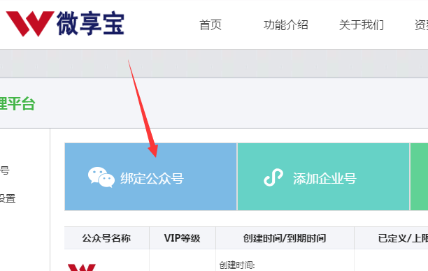 微信里的大轉(zhuǎn)盤抽獎活動怎么制作出來的?圖文教程