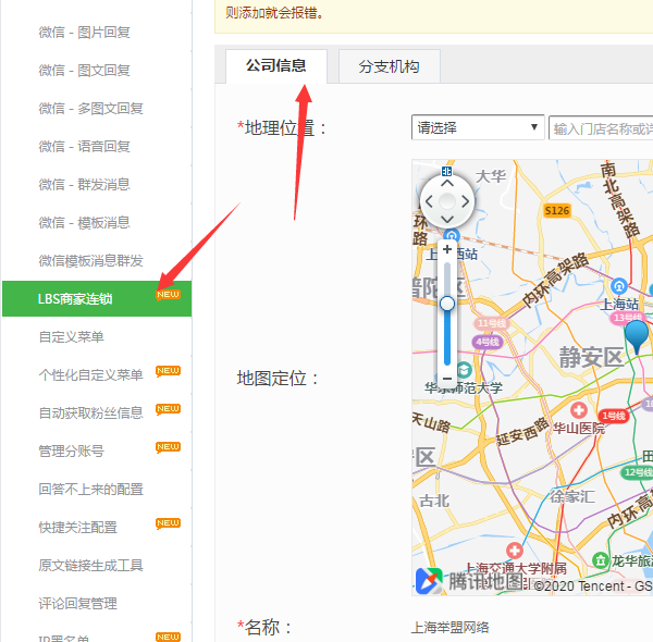 微信怎么做公眾號預(yù)約功能，簡單幾步實現(xiàn)微信公眾號預(yù)約功能