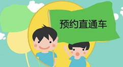 微信怎么做公眾號預(yù)約功能，簡單幾步實現(xiàn)微信公眾號預(yù)約功能