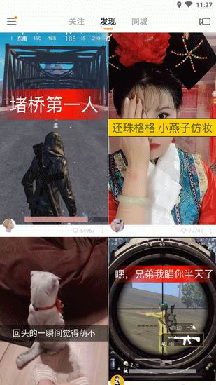 如何解決快手閃退的問(wèn)題 快手閃退現(xiàn)象問(wèn)題的解決教程