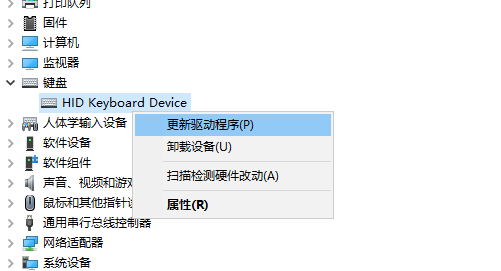 Win7重裝沒有驅動怎么辦？Win7重裝沒有驅動的解決辦法