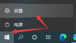Win10怎么取消自動待機？Win10設(shè)置不待機教程
