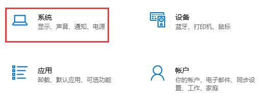 Win10怎么取消自動待機？Win10設(shè)置不待機教程